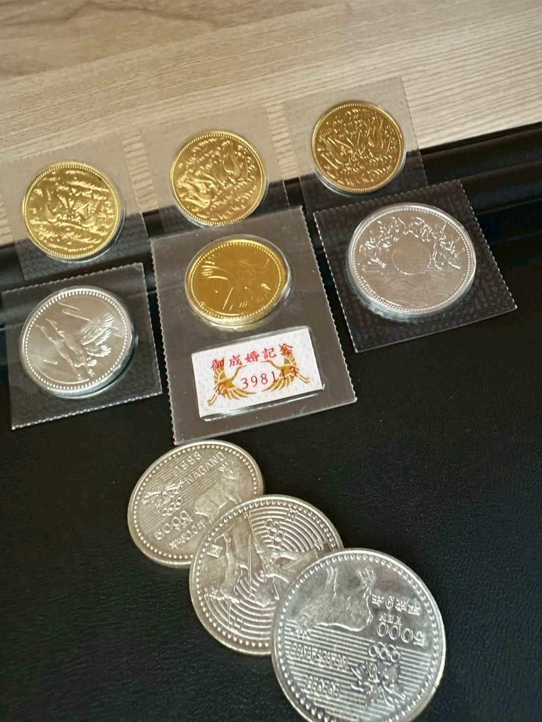 貴金属とブランド品の査定について
