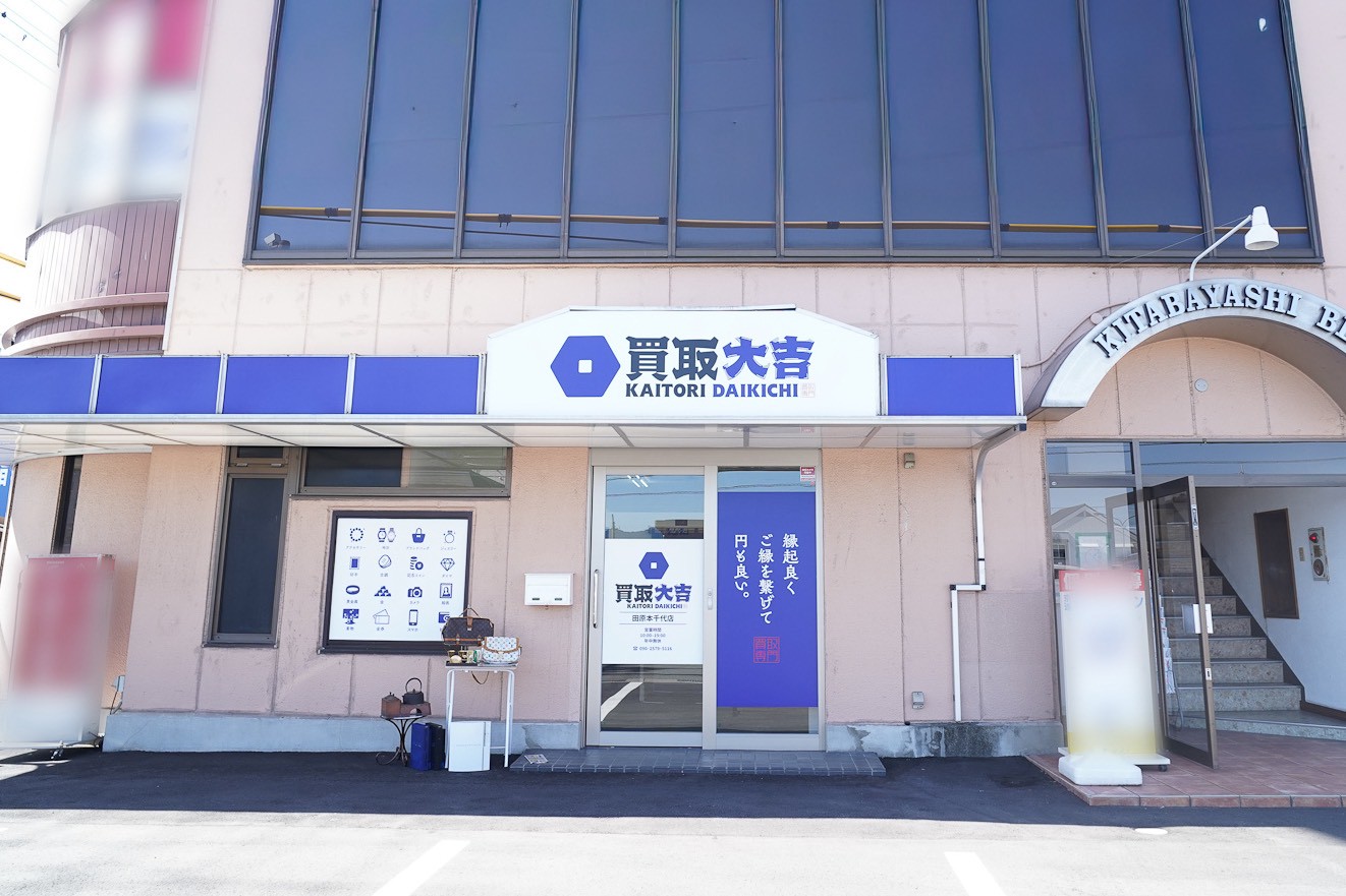 今すぐお問合せを！
