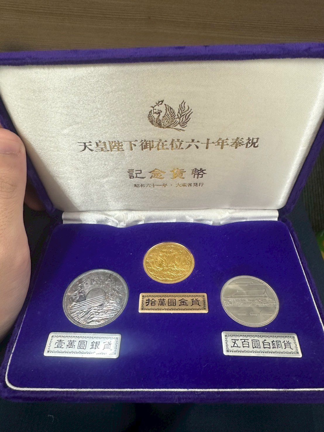 銀貨・金貨の査定について