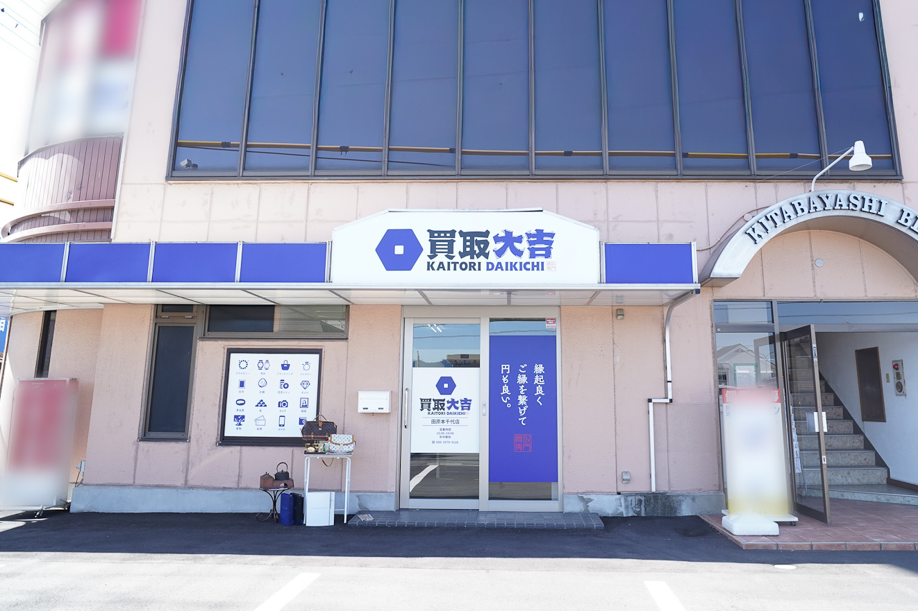まずはお気軽にお問い合わせを！