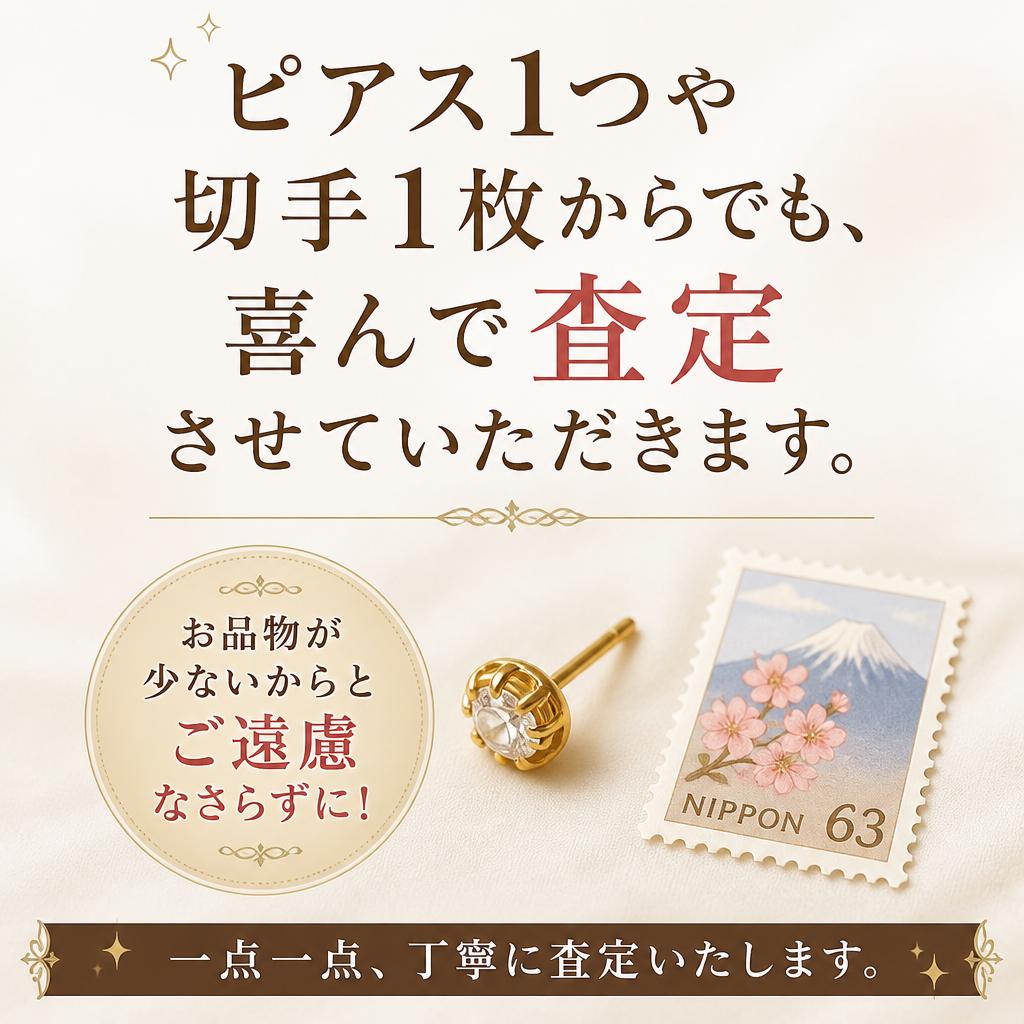 少量から大口まで対応
