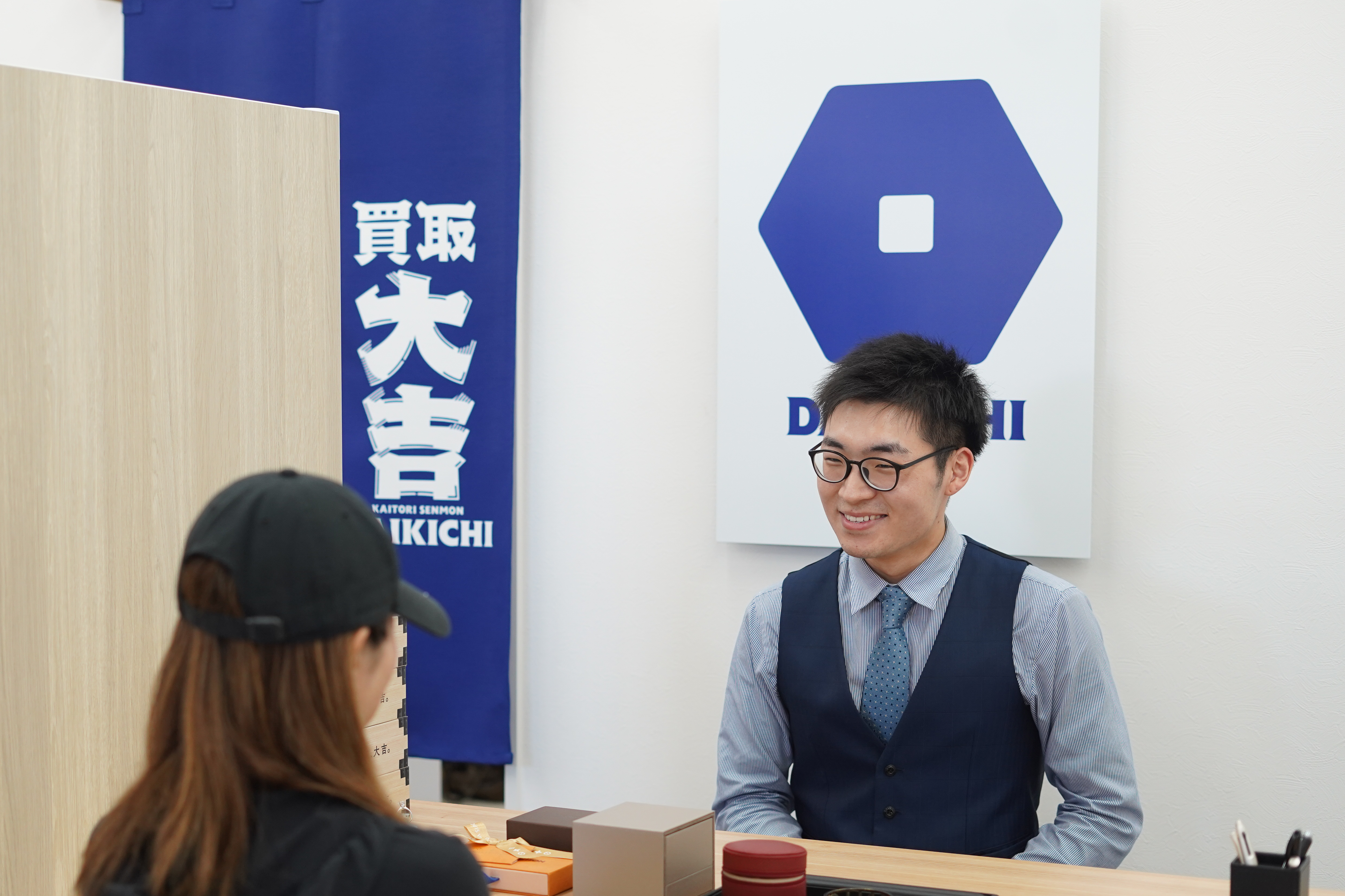 丁寧な査定で安心感を提供