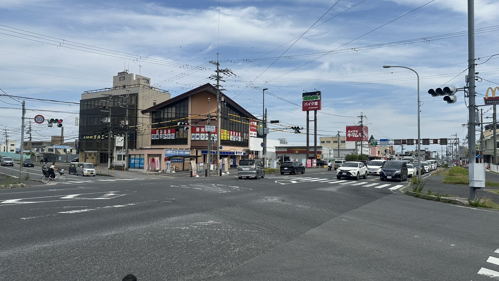 お問合せ・ご相談はこちらから