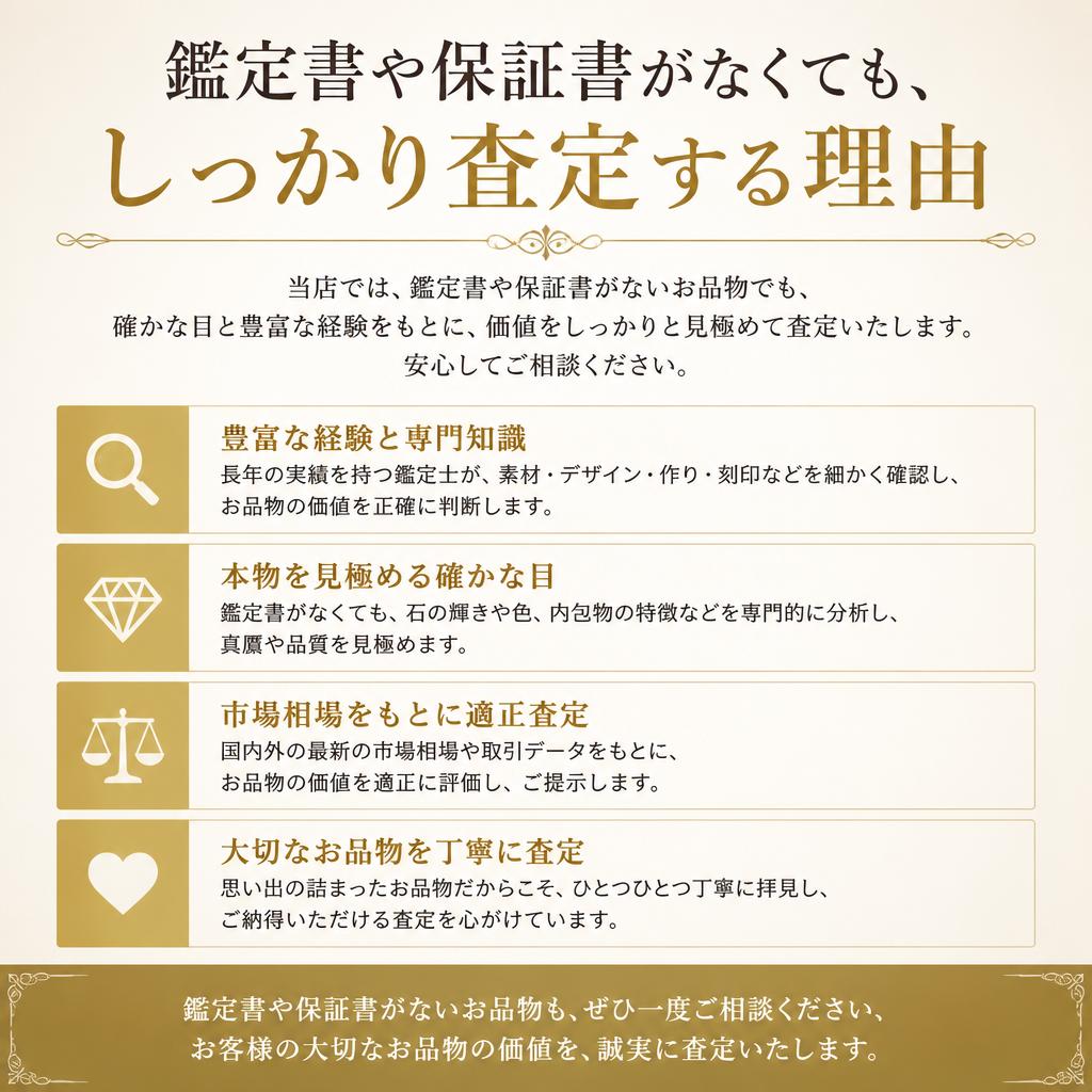 5. 付属品がなくても安心！