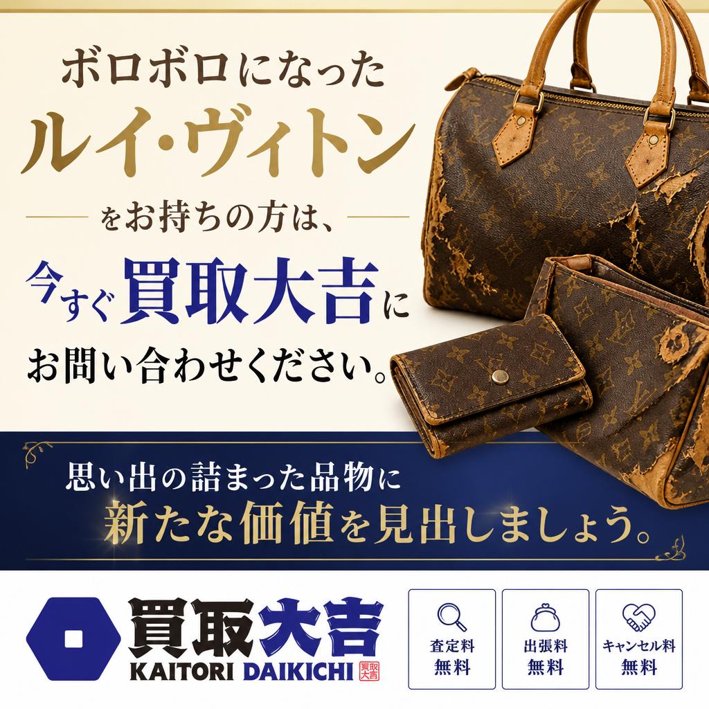 今すぐ査定を申し込む！