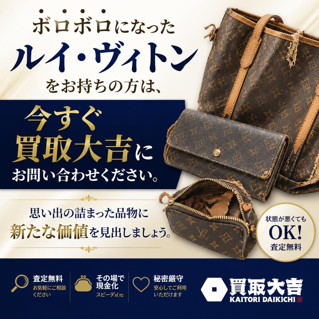 今すぐ査定を申し込む！