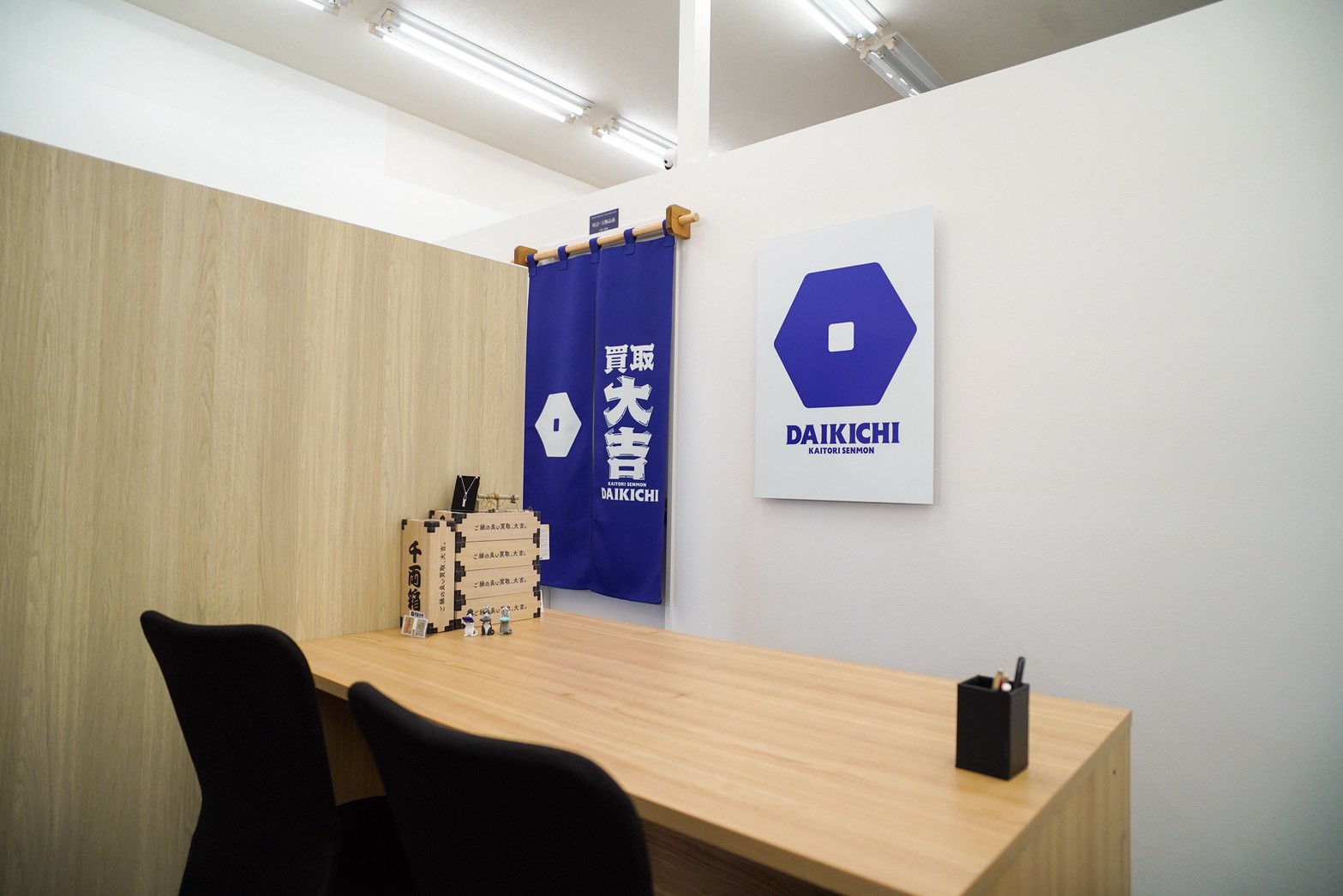 よくある質問（FAQ）